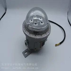LED防爆吸顶灯20W固态免维护防爆隧道灯36V 24V