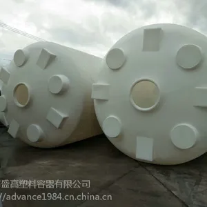 供应大型防腐储罐(PT-15000L)