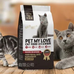 宠吾爱全价成猫粮 10kg/袋