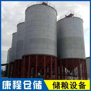 平顶山1500吨钢基础粮仓建造可拆卸式钢板仓