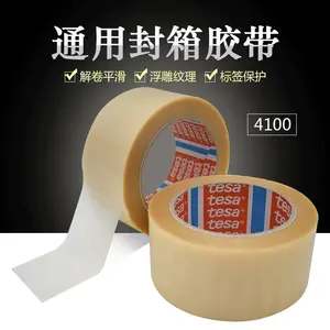 tesa���佺�� ��ɯ4100��ݴ����pvc͸����Ĥ��ǩ����