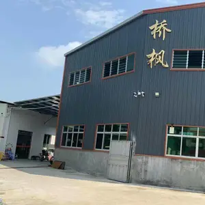 惠州市桥枫烫绵有限公司