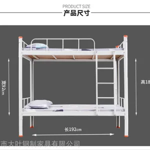 批发东莞员工上下铺床-宿舍员工上下铺铁床厂家全国销售