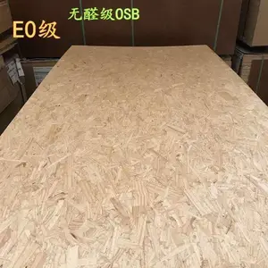 定向结构刨花板|进口OSB板巴西LP代理批发|双狮国产欧松板价格|防水防火OSB板