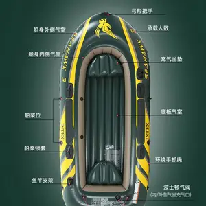 四人充气船,加厚钓鱼船,大橡皮艇,充气钓鱼艇