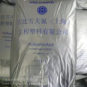 �ɶ������ű�ѩ��PA6 FR NC101 �߿��� ��ȼ������6