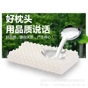 泰国天然乳胶枕头批发【量大优惠】