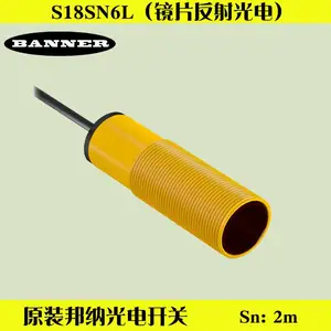 原装正品 美国邦纳BANNER 光电开关 QS186LE 激光传感器