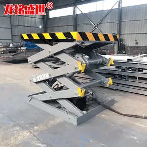 热卖供应车间流水线专用升降平台 电动液压升降机 固定剪叉式升降机