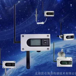 昆仑海岸NB-IoT物联网智能无线温湿度变送器JWSK-NB-501WD