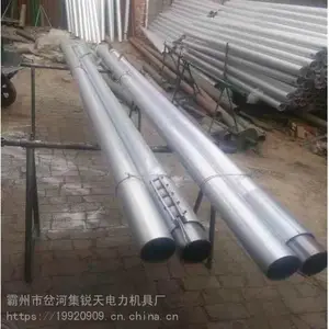 贵州省 15米人工三角架立杆机 铝合金人字立杆机 铝合金电力用立杆机 锐天销售