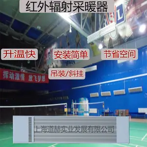 �մɾ���������ԴSRJF-X-40�������ܷ������ů