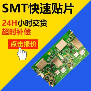 smt�ӹ����ҳɶ����ɶ���Ƭ���������һ��������pcba��Ӧ��