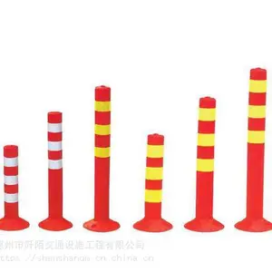 广东汕尾塑料警示柱70cm、反光立柱弹力警戒杆、隔离柱、钢管防撞桩、PU路障