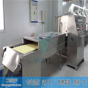 ʳƷ΢��ɱ���豸 ����ʽ΢��ɱ���� �Զ�����������