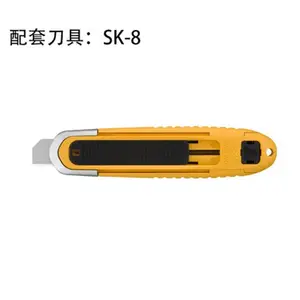 OLFA安全刀SK-8用替换刀片18mm 10片吸塑装/SKB-8/10B