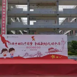 广州舞台搭建_本地舞台背景板搭建_室内搭建公司_广州活动物料租赁桌椅帐篷租赁