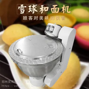 ֣��ѩ������������ 12.5�������������ֺ����