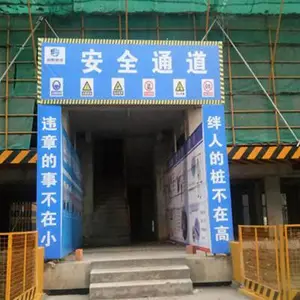 天津市汉沽区水电加工棚-安全防护栏-制作厂家