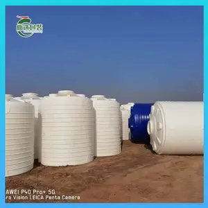 ��ѡ5000������ˮ�� 5����������תͰ��Ӧ LLdpe���� ����Ͱ