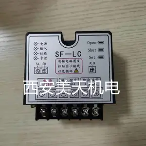 电动执行器 控制器 模块 智能反馈板 SF-LC