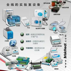 Briskheat GBH型 硅橡胶烧杯加热器
