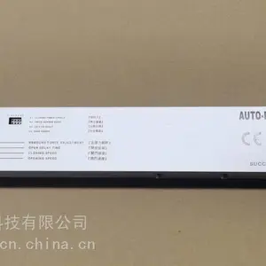 自动门控制器