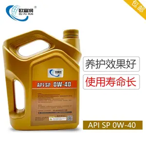 ***ȫ�ϳɷ������� SP��0W-40�ļ�ͨ�� ��������������4L