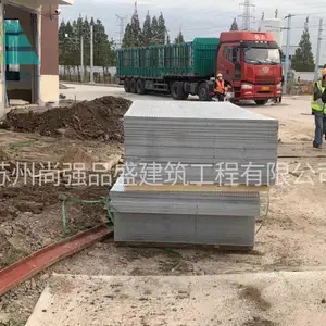 ������ǿƷʢ����ǽ����װ��ʩ��