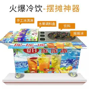 �û����ɳ��ҡҡ���豸 ���������Ƴ�����������