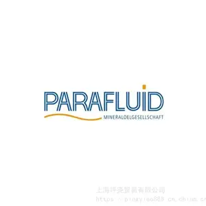 医药级白油,食品级润滑油,白油,脱模剂