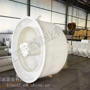 荣诚星FRPP增稠器白色塑料增厚器pph灰色增厚器(非标定制)