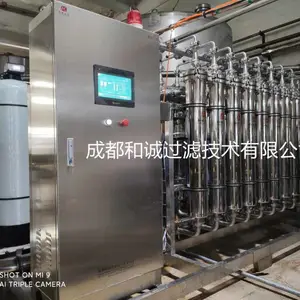 白醋膜法生产技术及设备
