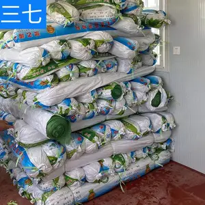 【 正常出货】三七网业石家庄南三环防尘网库房