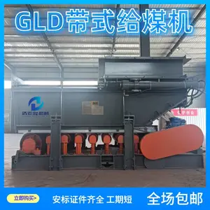 ��ӦGLD800�͸�ú�� �Ƶ�¡ú̿ת�������豸 ��ú��֤�Ŀ��ø��ϻ�