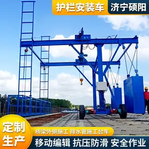 安全施工平台护栏安装车 定制加厚钢材可伸缩模板台车