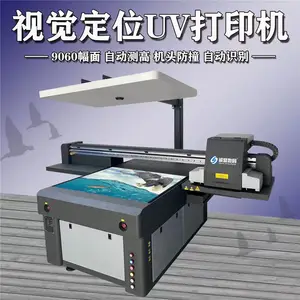 6090视觉定位UV打印机平板打印机CCD相机定位