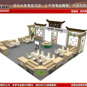 成都展览设计搭建