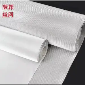 荣邦定制 宽幅编织过滤网 规格5.5米宽 高目数50目 304 316丝网