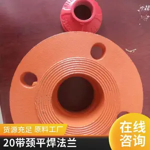 不锈钢对焊 30403 平焊法兰 SW PL WN SO BL 德标 DIN 标准 支持定制