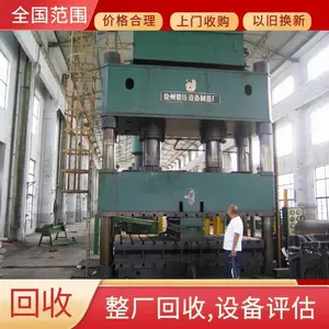���ֲ����Һѹ���豸���� ���ܻ� Һѹ�崲����