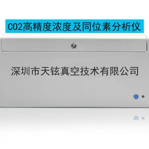 CO2�߾���Ũ�ȼ�ͬλ�ط����� ��⾫��613C����0.2%CO2