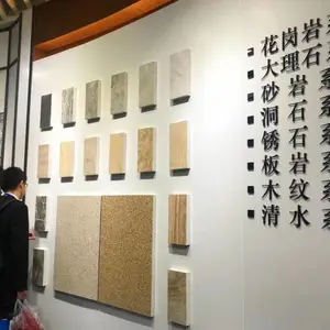 陶瓷薄板保温一体板