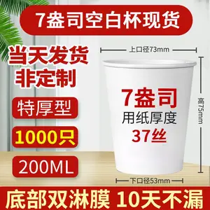 ֽ������ӡLOGO����һ���Ա�������1000ֻ�칫����