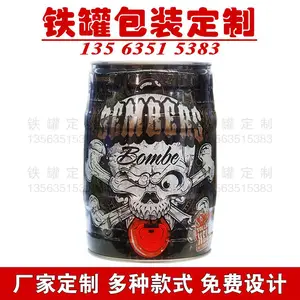 ��������ľ�Ƶ¹�ơ��Ͱ700ml������������װ֧�ֶ���֧������