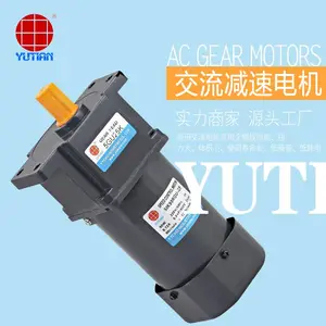 厂家直销,高效率 低噪音90W交流调速电机