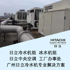 RCUF120AZ1 �ݸ�ʽ��ˮ���� ��ˮ���ɳ��� ���ҷǱ궨�� HITACHI/����