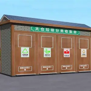 移动卫生间多少钱-太原同创岗亭公司-大同移动卫生间