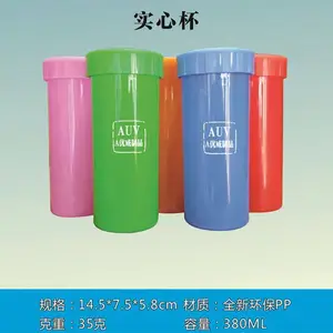 广告塑胶杯果汁杯定制 塑料杯子广告 随手杯办公室水杯户外杯