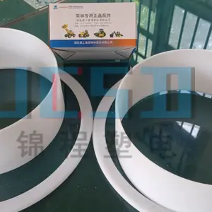 重工机械专用轴衬 垫圈 耐腐蚀耐高压环境